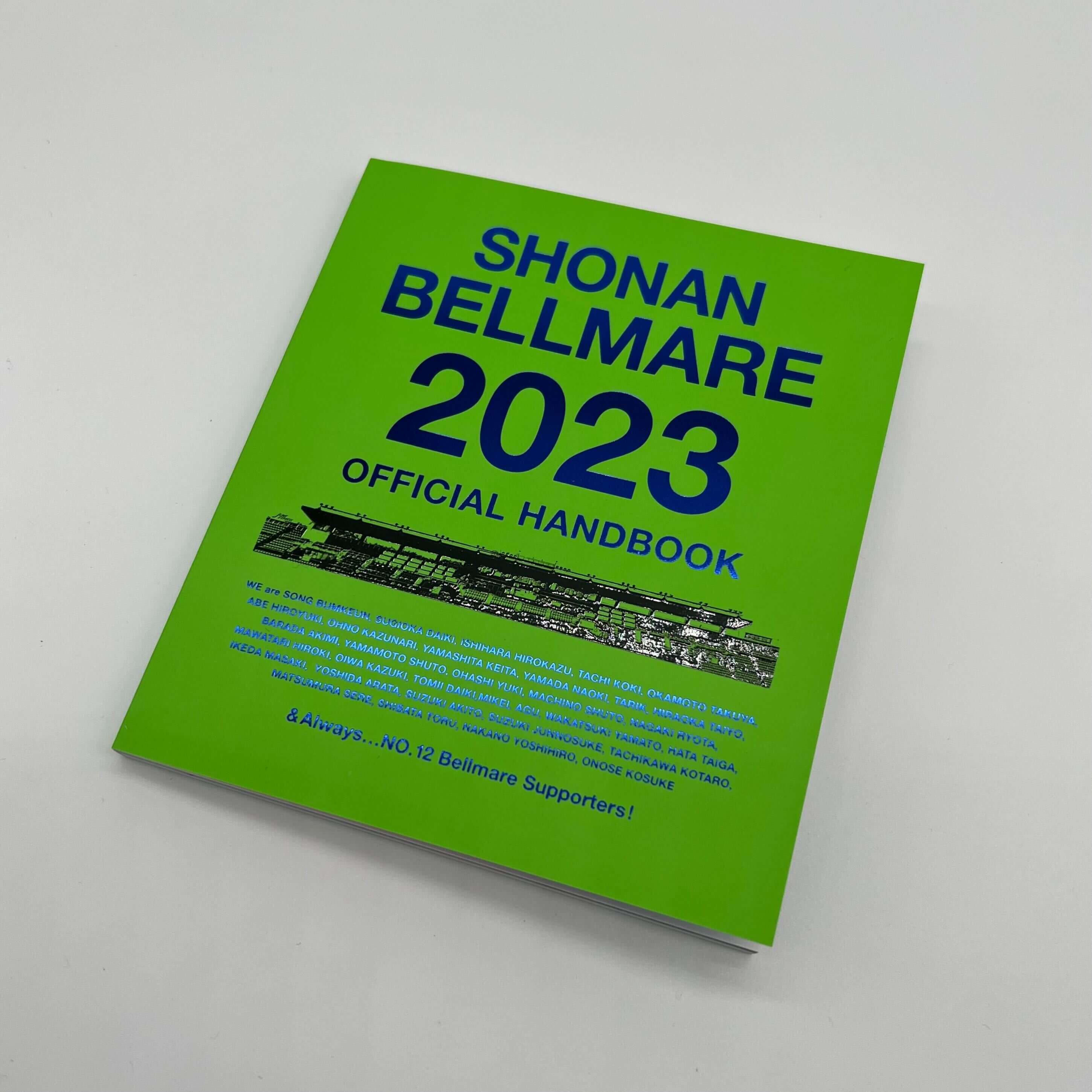2023年　J1 湘南ベルマーレ　オフィシャルハンドブック
